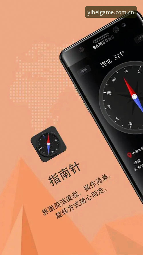 易倍体育移动版 易倍体育移动版安卓客户端使用教程:从下载到竞彩分析全流程指南