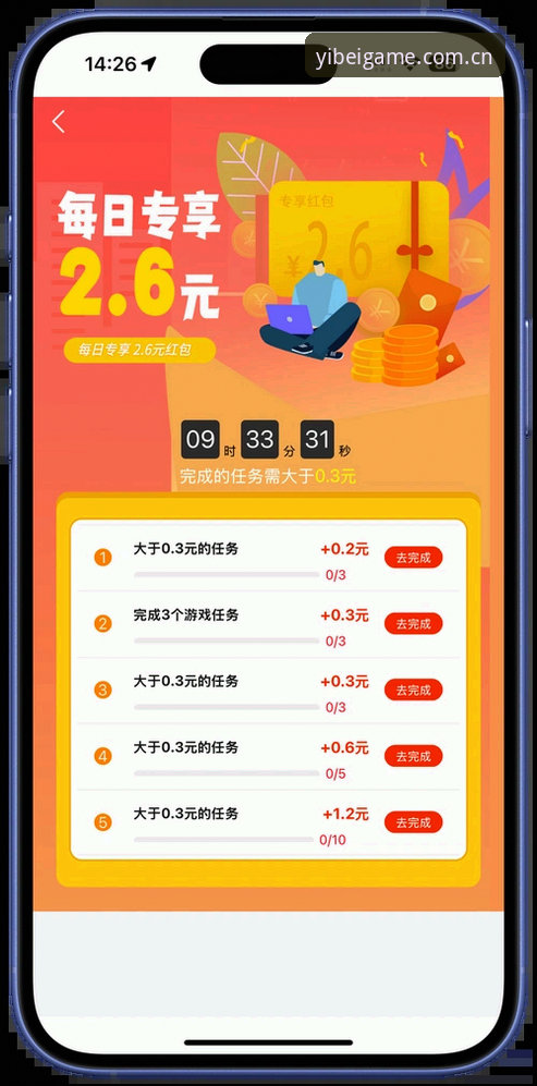 易倍体育最新版本下载 如何顺利完成易倍体育最新版本下载?新手必备指南